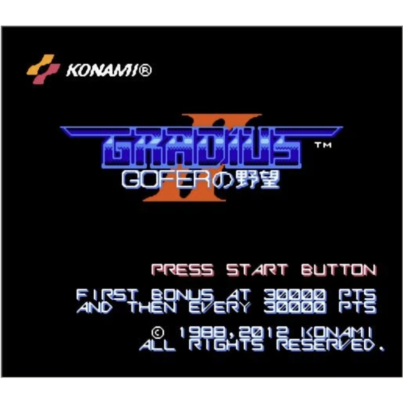 Gradius II Arcade Archief Game - Arcade Game Jackpot recensie en prijs