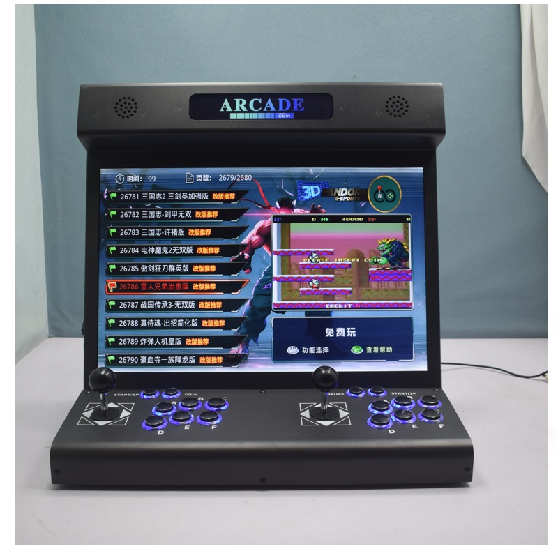 22 Inch LCD Arcade Bartop S812 - Trackball Controller Arcade recensie en prijs